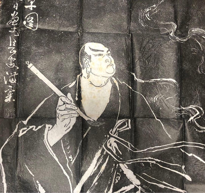1900s Kobo Daishi Buddhist Pimgrimage Stone Rubbing Shittaku (Approx. 124 x 72 cm)