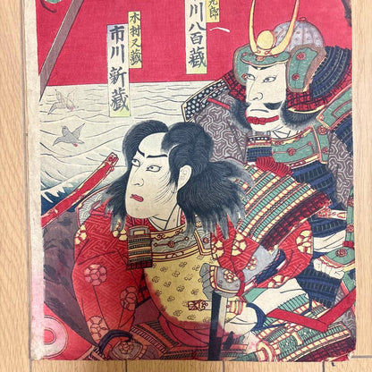 Meiji 1880s  Kabuki Warrior Diptych Featuring Ichikawa Danjūrō IX by  Toyohara Kunichika (Approximately 37X50CM)