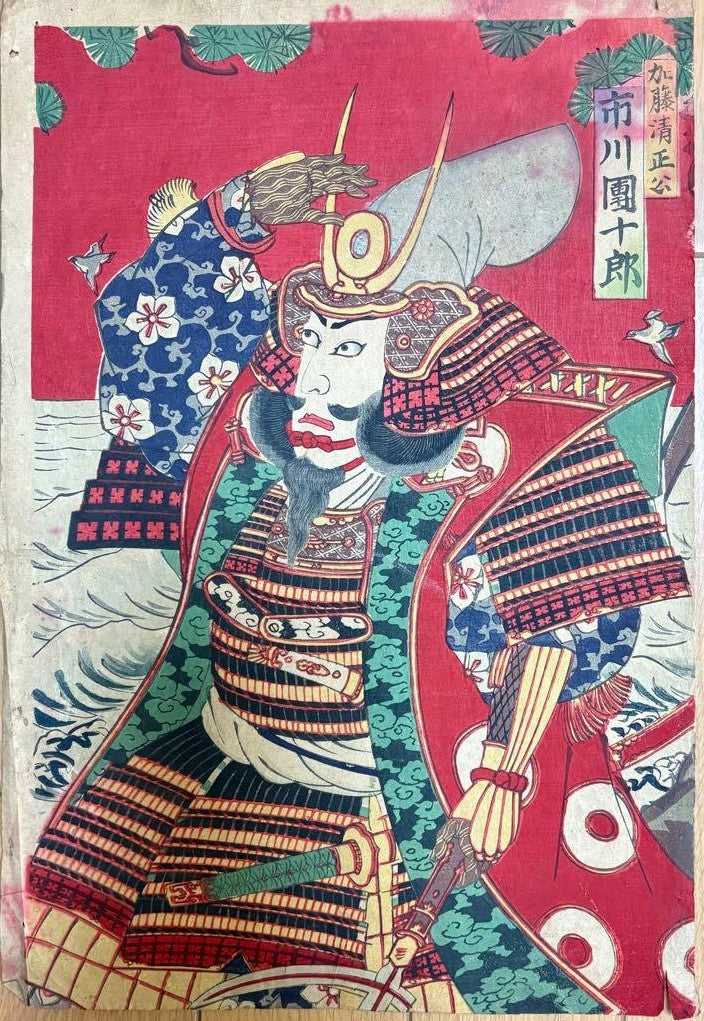 Meiji 1880s  Kabuki Warrior Diptych Featuring Ichikawa Danjūrō IX by  Toyohara Kunichika (Approximately 37X50CM)