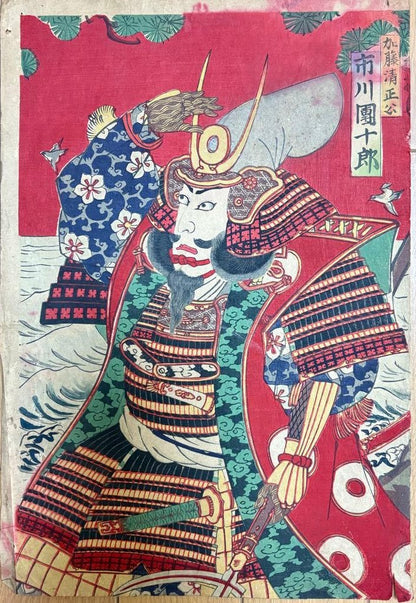 Meiji 1880s  Kabuki Warrior Diptych Featuring Ichikawa Danjūrō IX by  Toyohara Kunichika (Approximately 37X50CM)