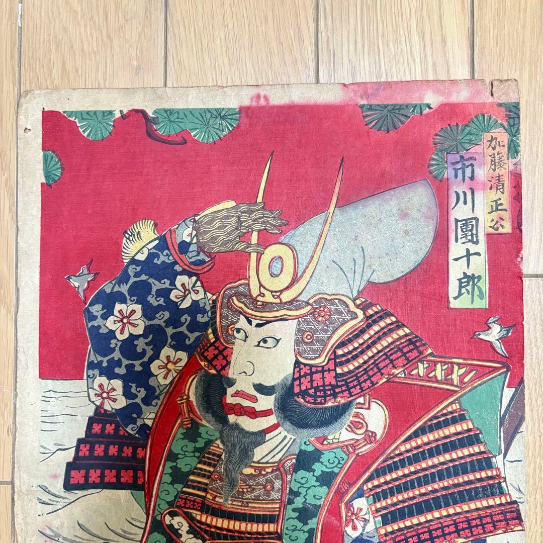 Meiji 1880s  Kabuki Warrior Diptych Featuring Ichikawa Danjūrō IX by  Toyohara Kunichika (Approximately 37X50CM)