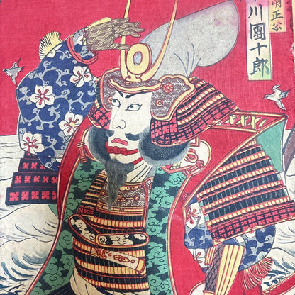 Meiji 1880s  Kabuki Warrior Diptych Featuring Ichikawa Danjūrō IX by  Toyohara Kunichika (Approximately 37X50CM)