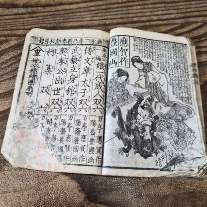 1845–1846 Utagawa Kunisada "Shaka Hassō Yamato Bunko" 釈迦八相倭文庫 2-Book Set