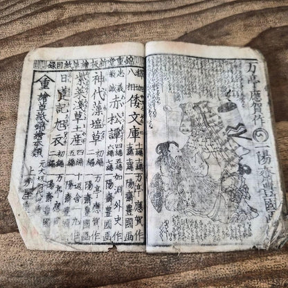 1845–1846 Utagawa Kunisada "Shaka Hassō Yamato Bunko" 釈迦八相倭文庫 2-Book Set