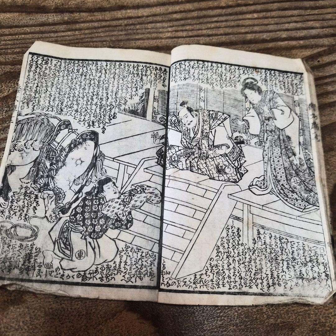 1845–1846 Utagawa Kunisada "Shaka Hassō Yamato Bunko" 釈迦八相倭文庫 2-Book Set