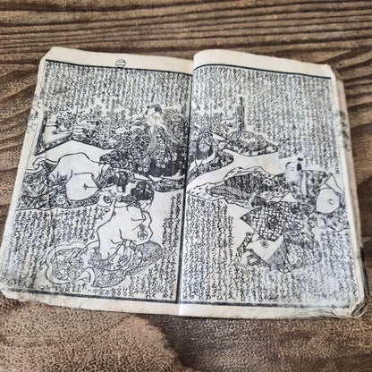 1845–1846 Utagawa Kunisada "Shaka Hassō Yamato Bunko" 釈迦八相倭文庫 2-Book Set
