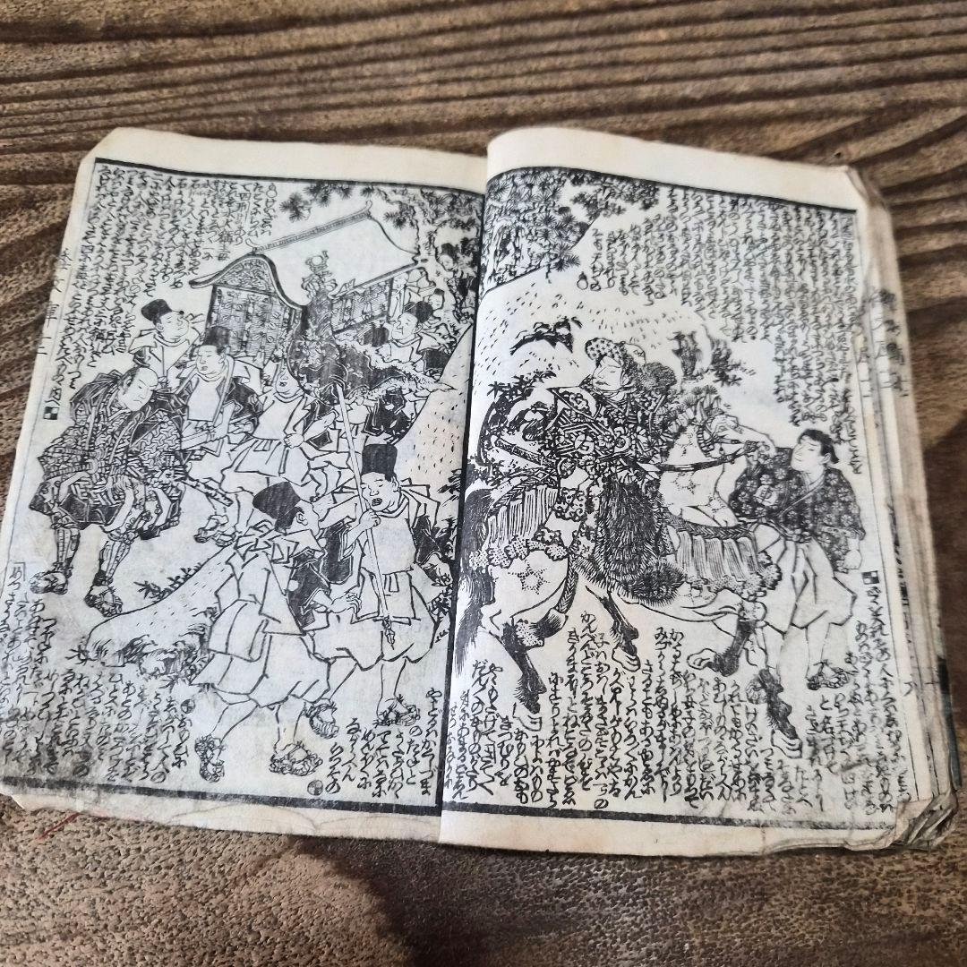 1845–1846 Utagawa Kunisada "Shaka Hassō Yamato Bunko" 釈迦八相倭文庫 2-Book Set