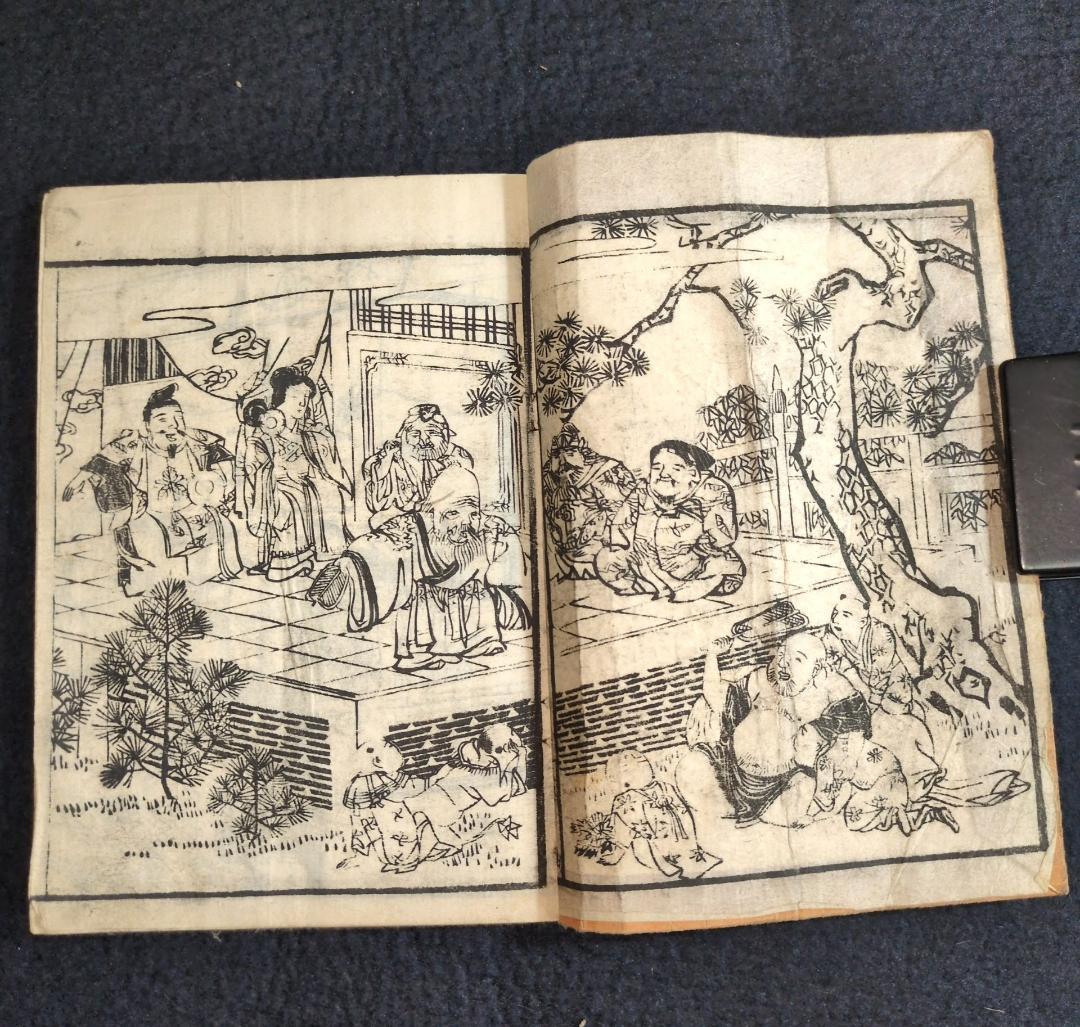 Meiji 1886 Ehon Hōsei Bunwa Shoshūgen (宝正文話諸祝詞 全) Meiji Etiquette & Speech Handbook