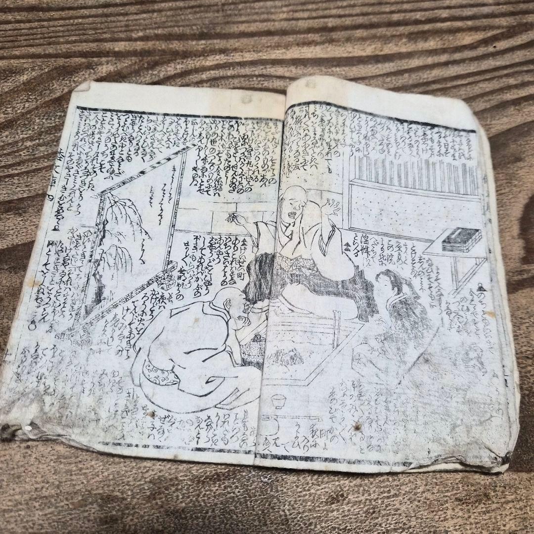 1845–1846 Utagawa Kunisada "Shaka Hassō Yamato Bunko" 釈迦八相倭文庫 2-Book Set