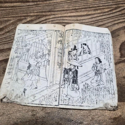 1845–1846 Utagawa Kunisada "Shaka Hassō Yamato Bunko" 釈迦八相倭文庫 2-Book Set