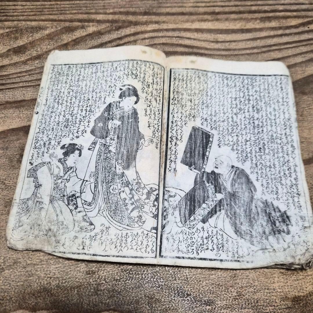 1845–1846 Utagawa Kunisada "Shaka Hassō Yamato Bunko" 釈迦八相倭文庫 2-Book Set