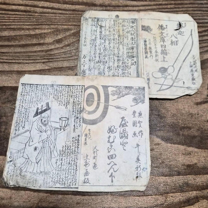 1845–1846 Utagawa Kunisada "Shaka Hassō Yamato Bunko" 釈迦八相倭文庫 2-Book Set