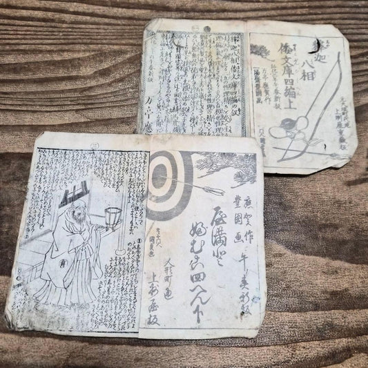 1845–1846 Utagawa Kunisada "Shaka Hassō Yamato Bunko" 釈迦八相倭文庫 2-Book Set