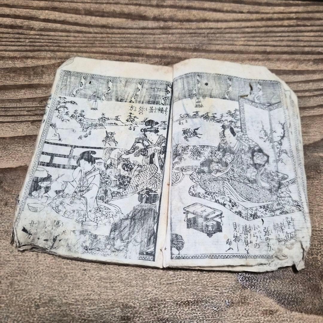 1845–1846 Utagawa Kunisada "Shaka Hassō Yamato Bunko" 釈迦八相倭文庫 2-Book Set