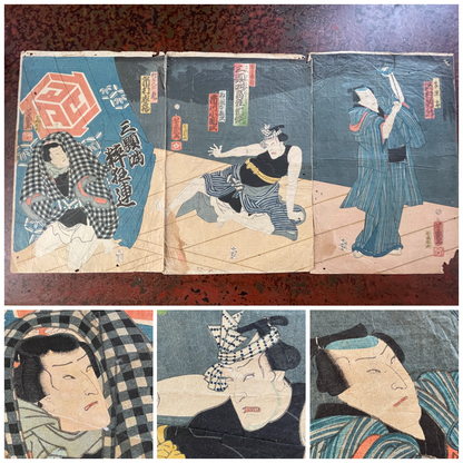 1863 Sandai-banashi Rakugo Scene by Utagawa Yoshiiku (Approx. 35 x 75 cm)