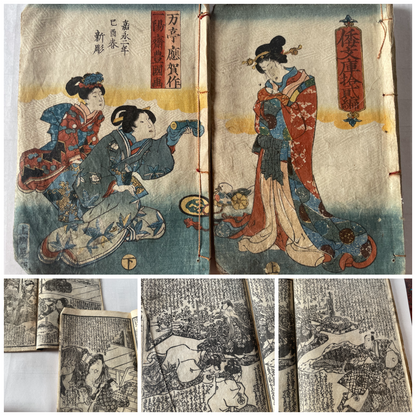 1845–1846 Utagawa Kunisada "Shaka Hassō Yamato Bunko" 釈迦八相倭文庫 2-Book Set