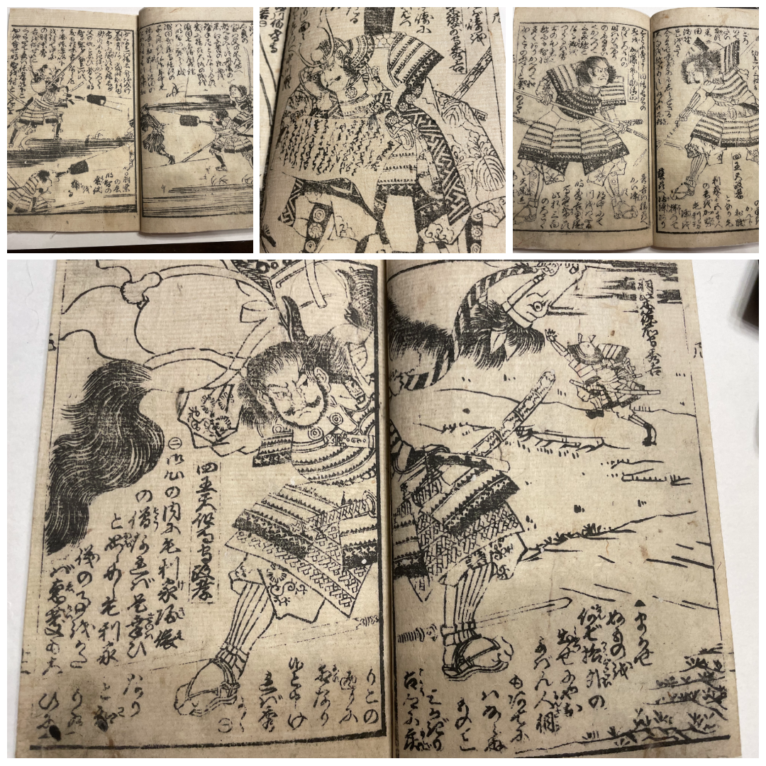 1857 "The Battle of Amagasaki" (高名合戦記 尼崎合戦) Illustrated by Utagawa Sadahide