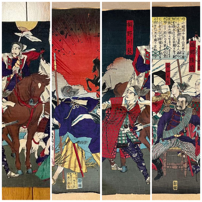1877 Satsuma Rebellion War Triptych by Kobayashi Kiyochika – Contemporary Account of the Last Samurai (37X76CM)