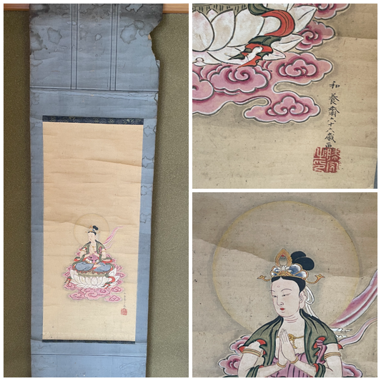 1890–1920 Buddhist Hanging Scroll Kannon Bosatsu on a Lotus Throne (観音菩薩図) by Wayōsai  (Approximately 34X124CM)