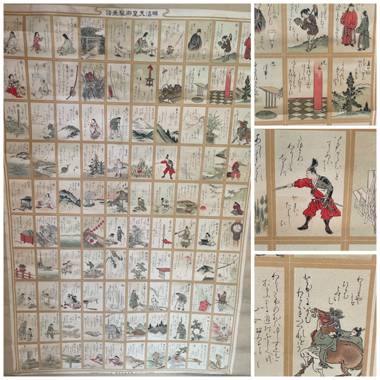1912 Ukiyo-e Emperor Meiji Imperial Poetry School Chart – Meiji Tennō Gosei Ungo (明治天皇御製運語) (Approximately 60X130CM)