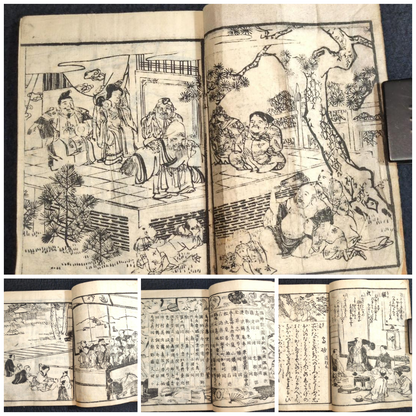 Meiji 1886 Ehon Hōsei Bunwa Shoshūgen (宝正文話諸祝詞 全) Meiji Etiquette & Speech Handbook