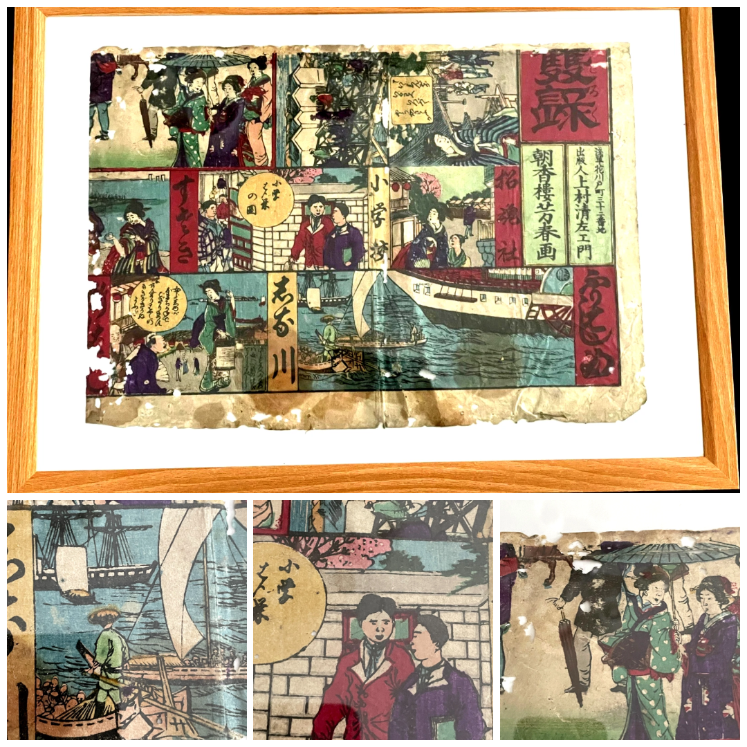 1873 Meiji Era Ukiyo-e Woodblock Printed Board Game Sugoroku Famous Places of Tokyo. New A3 Preservation Frame