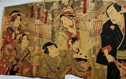 1897 The Chivalrous Person’s Spring Rain Umbrella By Toyohara Kunichika Meiji 30 (Approximately 76X38CM)