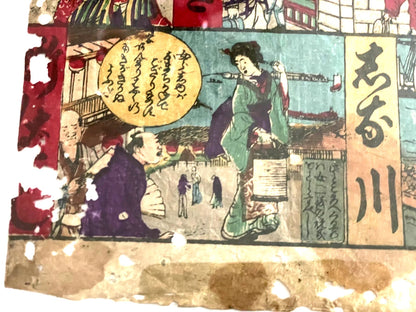 1873 Meiji Era Ukiyo-e Woodblock Printed Board Game Sugoroku Famous Places of Tokyo. New A3 Preservation Frame