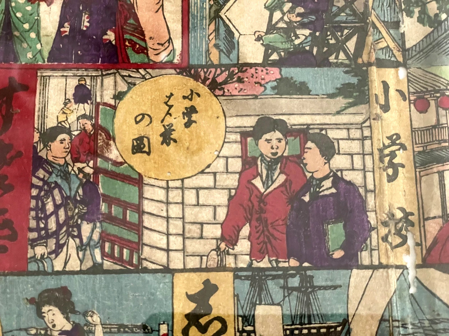 1873 Meiji Era Ukiyo-e Woodblock Printed Board Game Sugoroku Famous Places of Tokyo. New A3 Preservation Frame