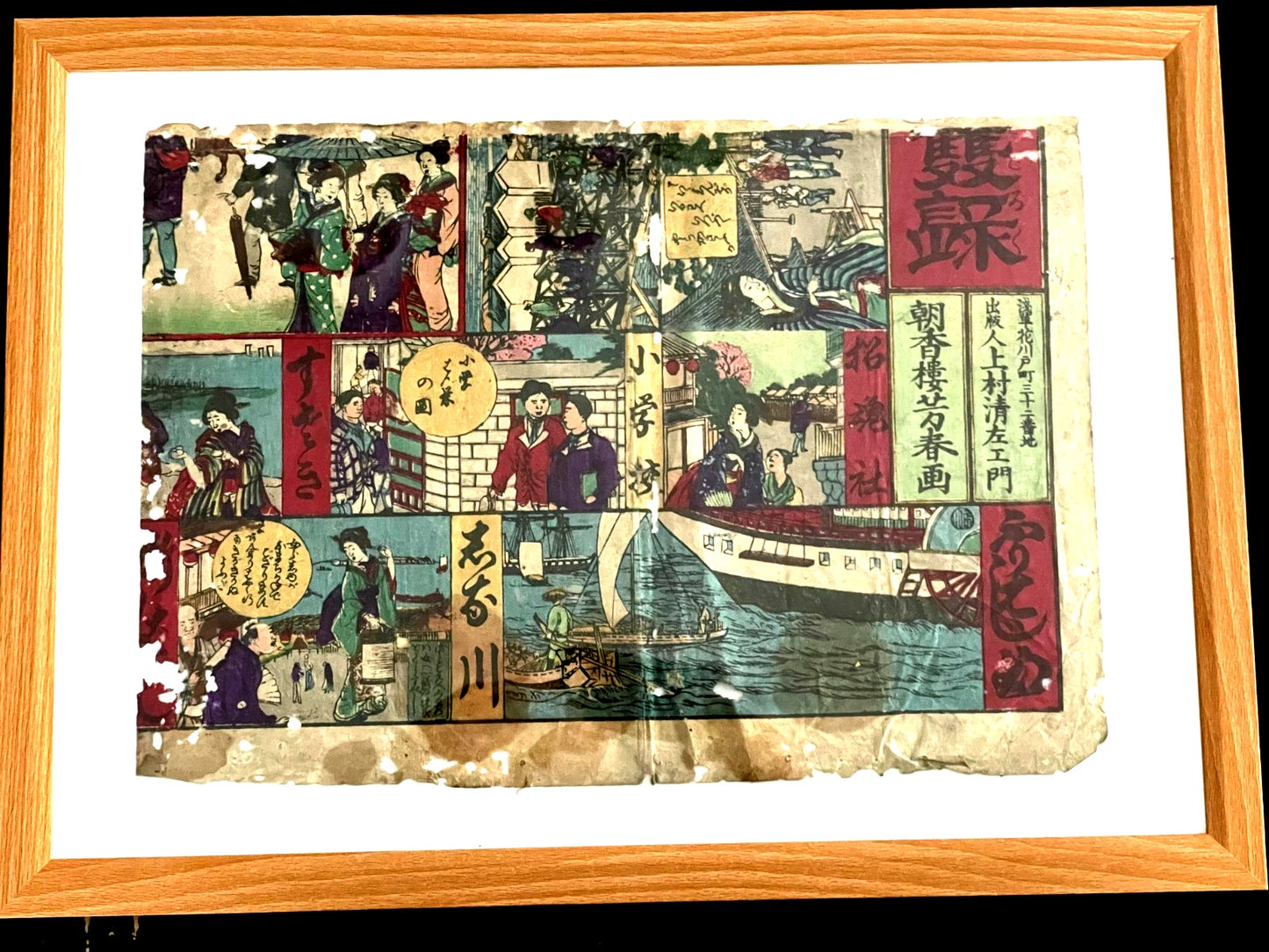 1873 Meiji Era Ukiyo-e Woodblock Printed Board Game Sugoroku Famous Places of Tokyo. New A3 Preservation Frame