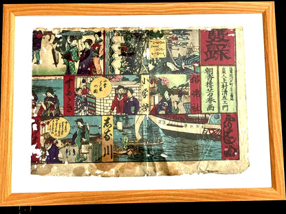 1873 Meiji Era Ukiyo-e Woodblock Printed Board Game Sugoroku Famous Places of Tokyo. New A3 Preservation Frame