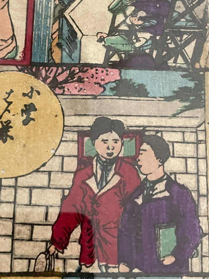 1873 Meiji Era Ukiyo-e Woodblock Printed Board Game Sugoroku Famous Places of Tokyo. New A3 Preservation Frame