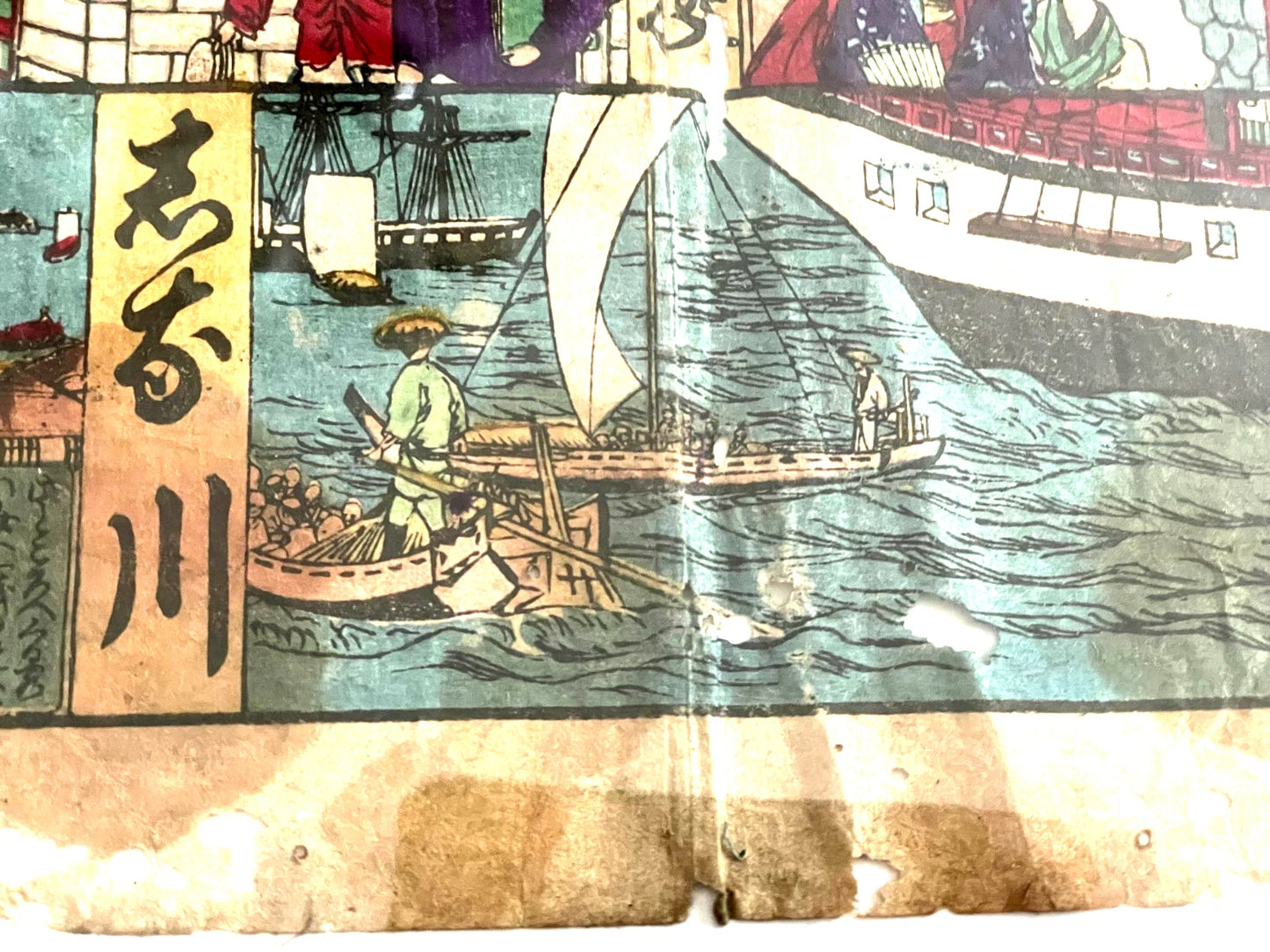 1873 Meiji Era Ukiyo-e Woodblock Printed Board Game Sugoroku Famous Places of Tokyo. New A3 Preservation Frame