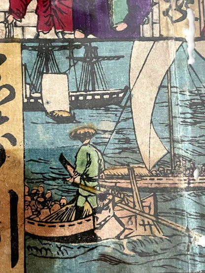 1873 Meiji Era Ukiyo-e Woodblock Printed Board Game Sugoroku Famous Places of Tokyo. New A3 Preservation Frame