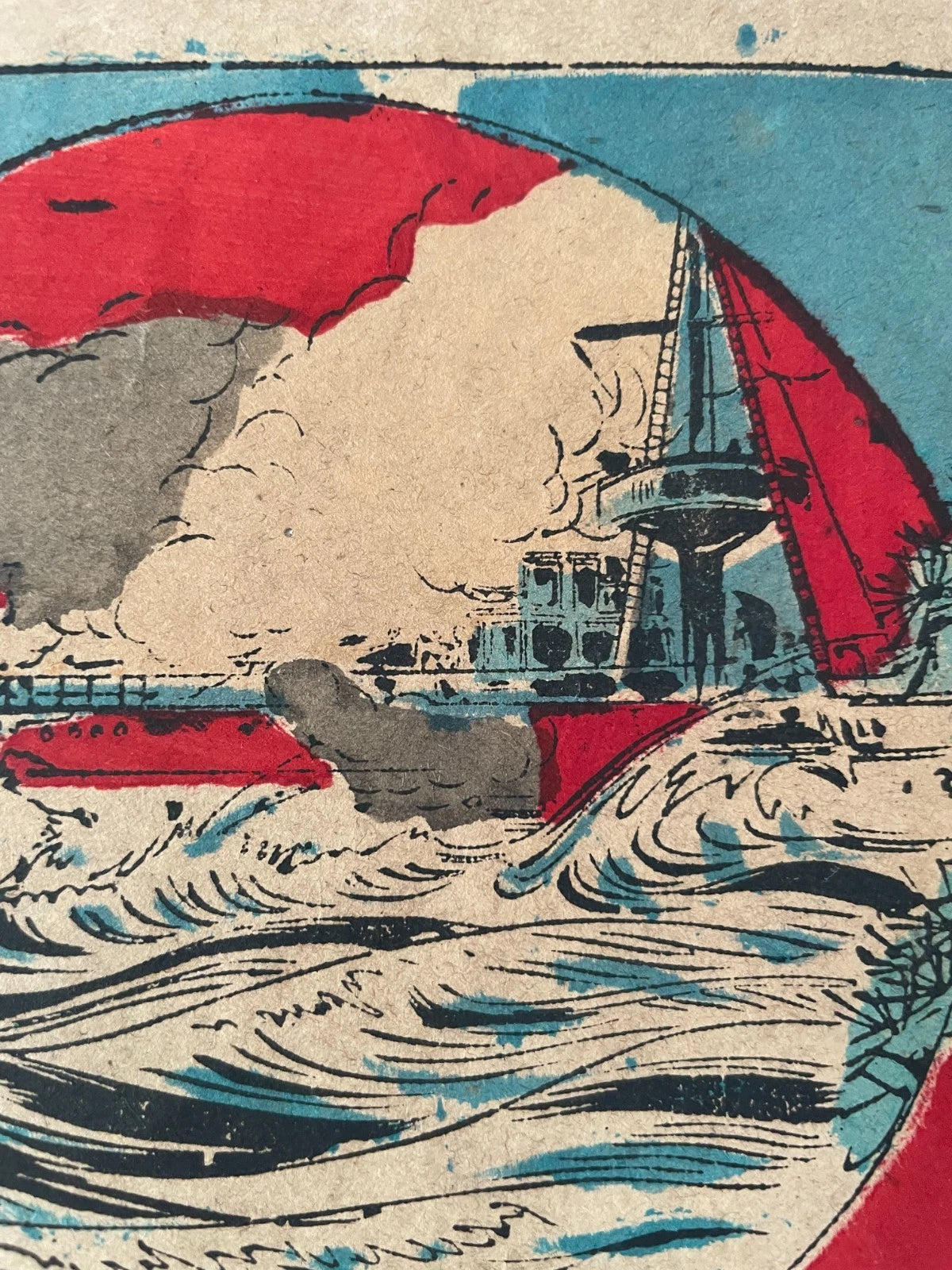 1902 Wartime Propaganda Titled “Our Army Bravely Fought and Crushed the Enemy” by Watanabe Nobukazu