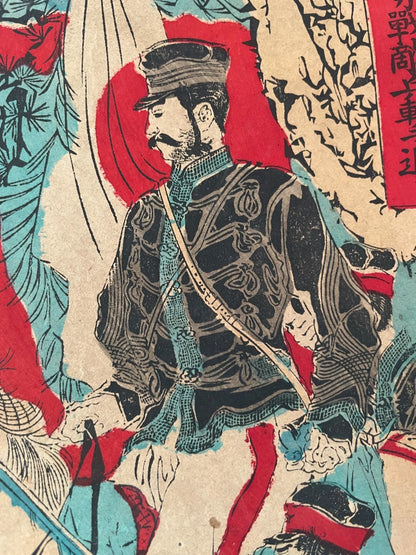 1902 Wartime Propaganda Titled “Our Army Bravely Fought and Crushed the Enemy” by Watanabe Nobukazu