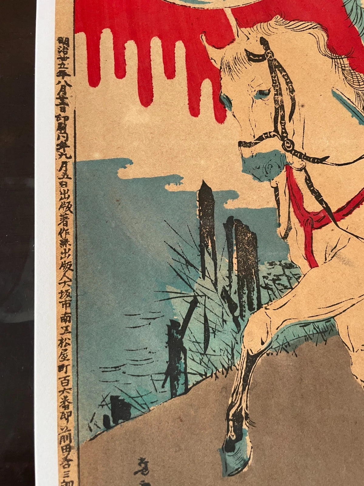 1902 Wartime Propaganda Titled “Our Army Bravely Fought and Crushed the Enemy” by Watanabe Nobukazu