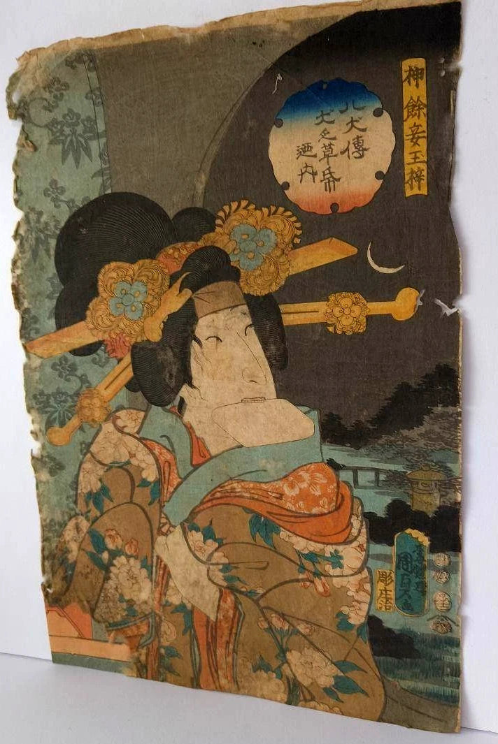 1852 "Inu Monogatari Hakken Ibun – Kamiyome Tamazusa" by Utagawa Kunisada  25X37CM