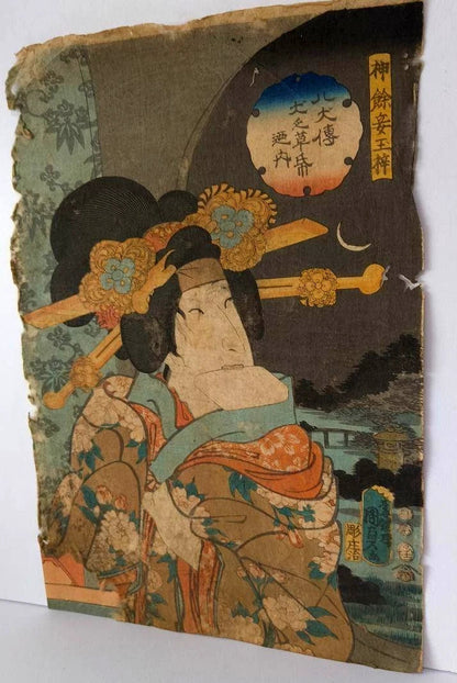1852 "Inu Monogatari Hakken Ibun – Kamiyome Tamazusa" by Utagawa Kunisada  25X37CM