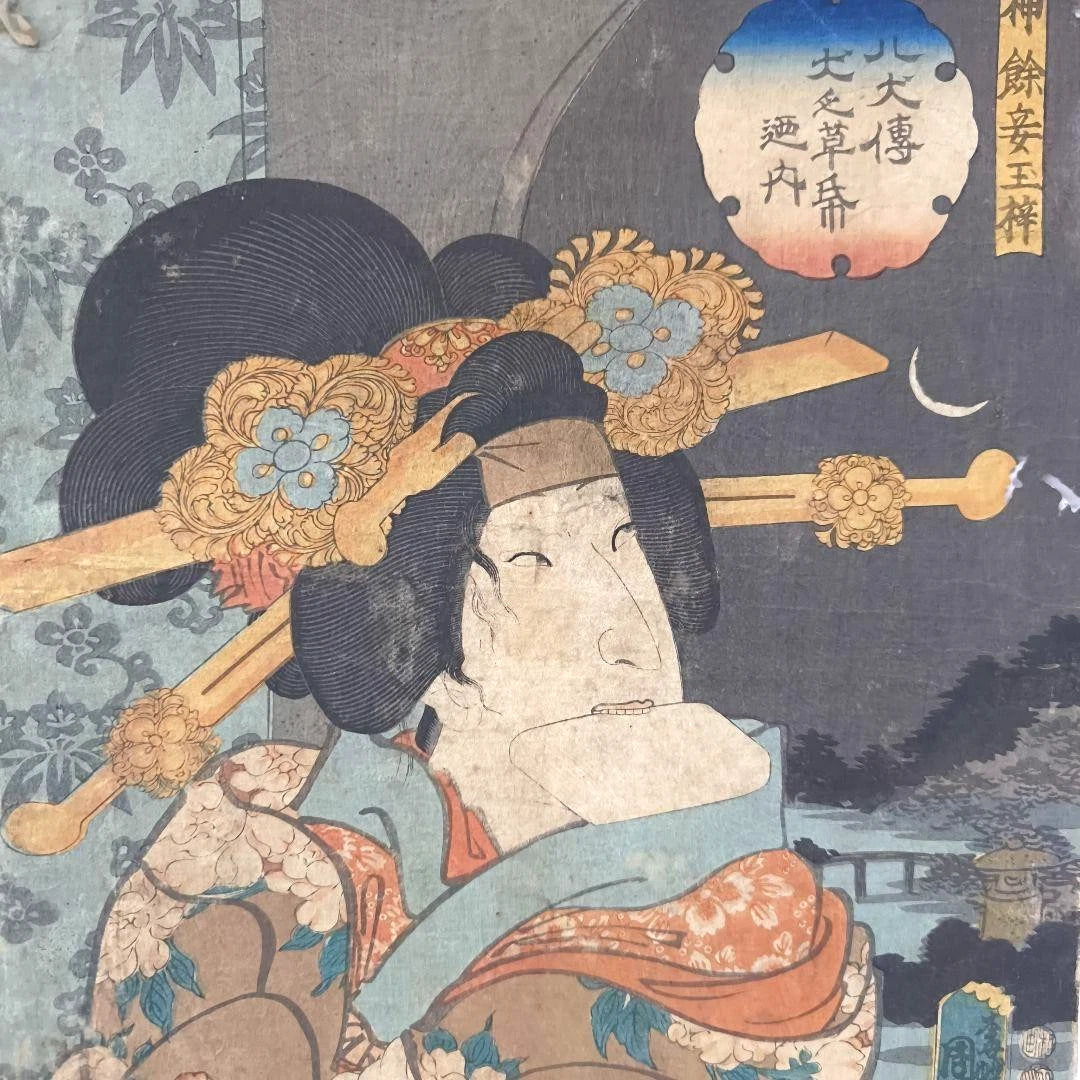 1852 "Inu Monogatari Hakken Ibun – Kamiyome Tamazusa" by Utagawa Kunisada  25X37CM