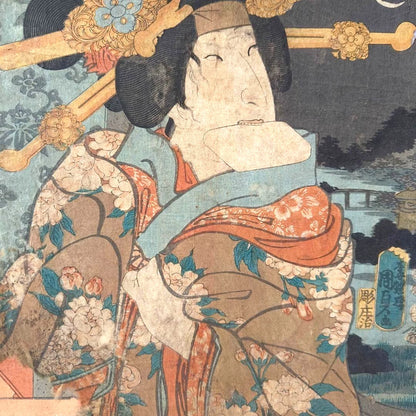 1852 "Inu Monogatari Hakken Ibun – Kamiyome Tamazusa" by Utagawa Kunisada  25X37CM