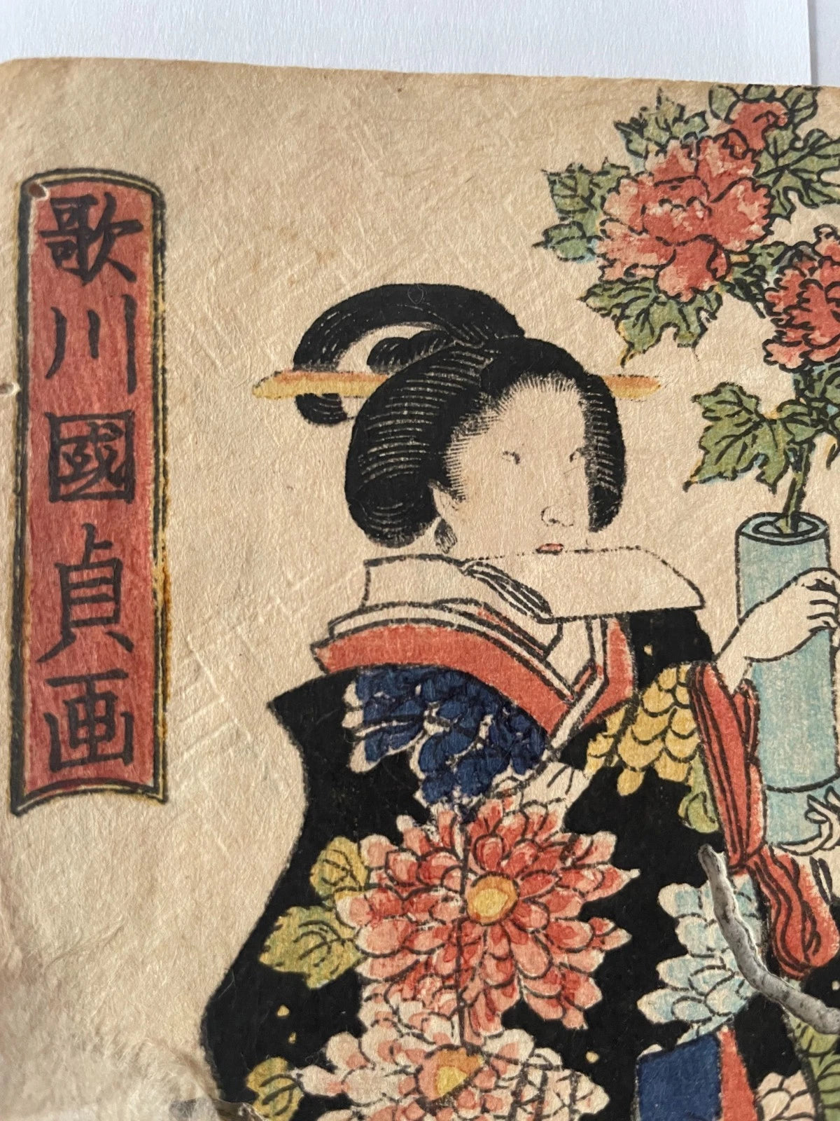 1847 Demon Book-The Conversion of Kishimojin The Child Eater-Edo Period Nichiren Buddhist Cult Texts