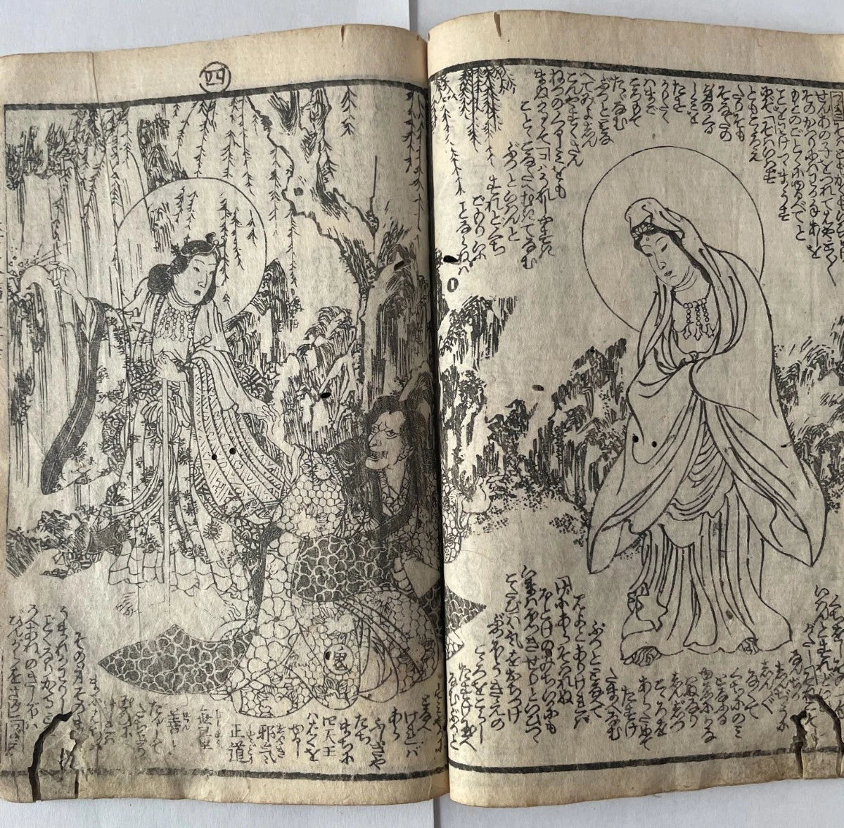 1847 Demon Book-The Conversion of Kishimojin The Child Eater-Edo Period Nichiren Buddhist Cult Texts