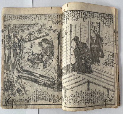 1847 Demon Book-The Conversion of Kishimojin The Child Eater-Edo Period Nichiren Buddhist Cult Texts