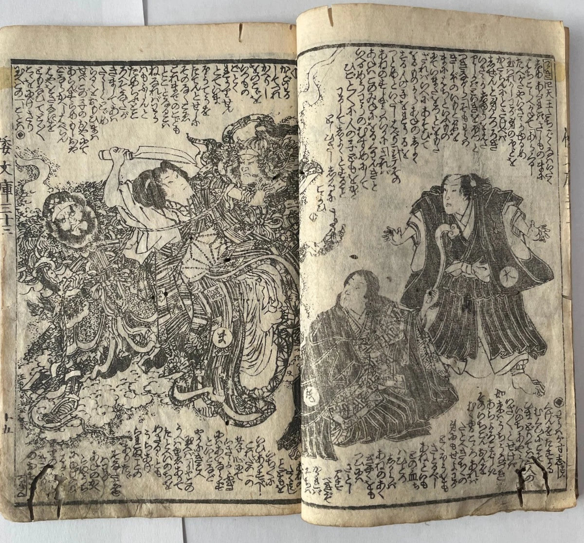 1847 Demon Book-The Conversion of Kishimojin The Child Eater-Edo Period Nichiren Buddhist Cult Texts