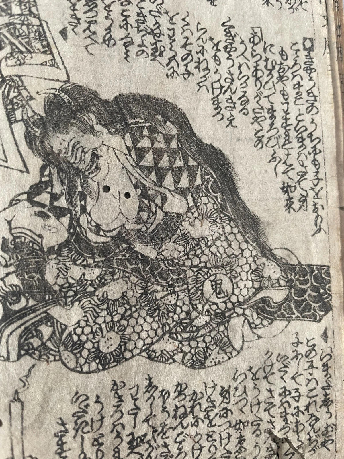 1847 Demon Book-The Conversion of Kishimojin The Child Eater-Edo Period Nichiren Buddhist Cult Texts