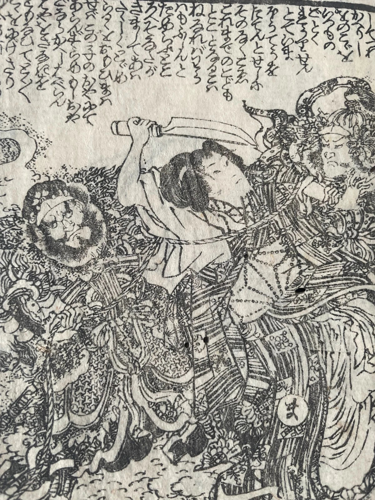 1847 Demon Book-The Conversion of Kishimojin The Child Eater-Edo Period Nichiren Buddhist Cult Texts