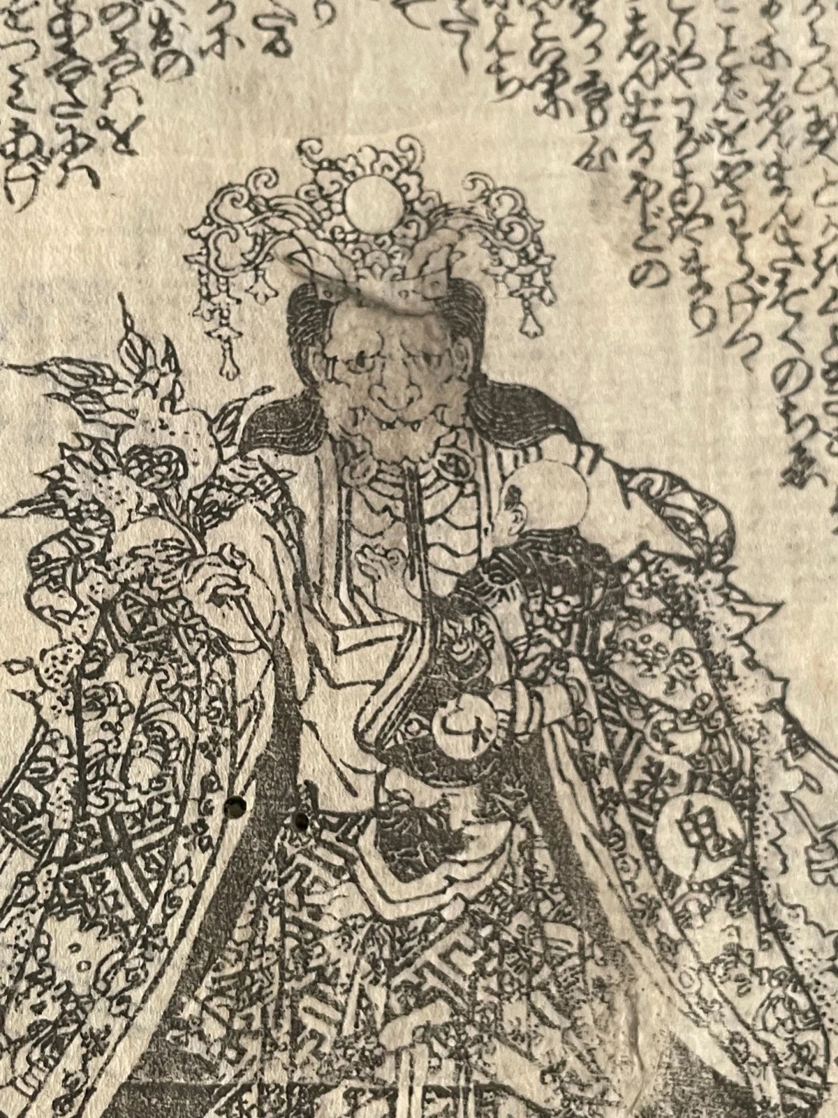 1847 Demon Book-The Conversion of Kishimojin The Child Eater-Edo Period Nichiren Buddhist Cult Texts