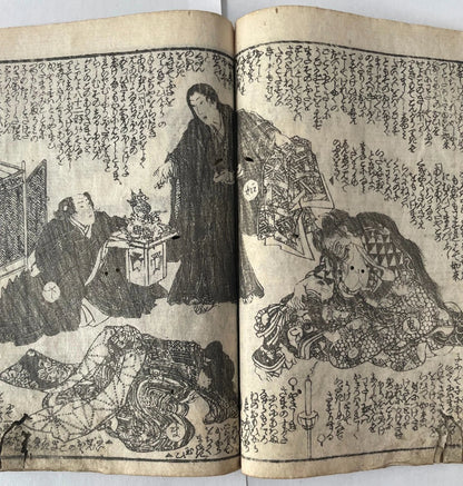 1847 Demon Book-The Conversion of Kishimojin The Child Eater-Edo Period Nichiren Buddhist Cult Texts