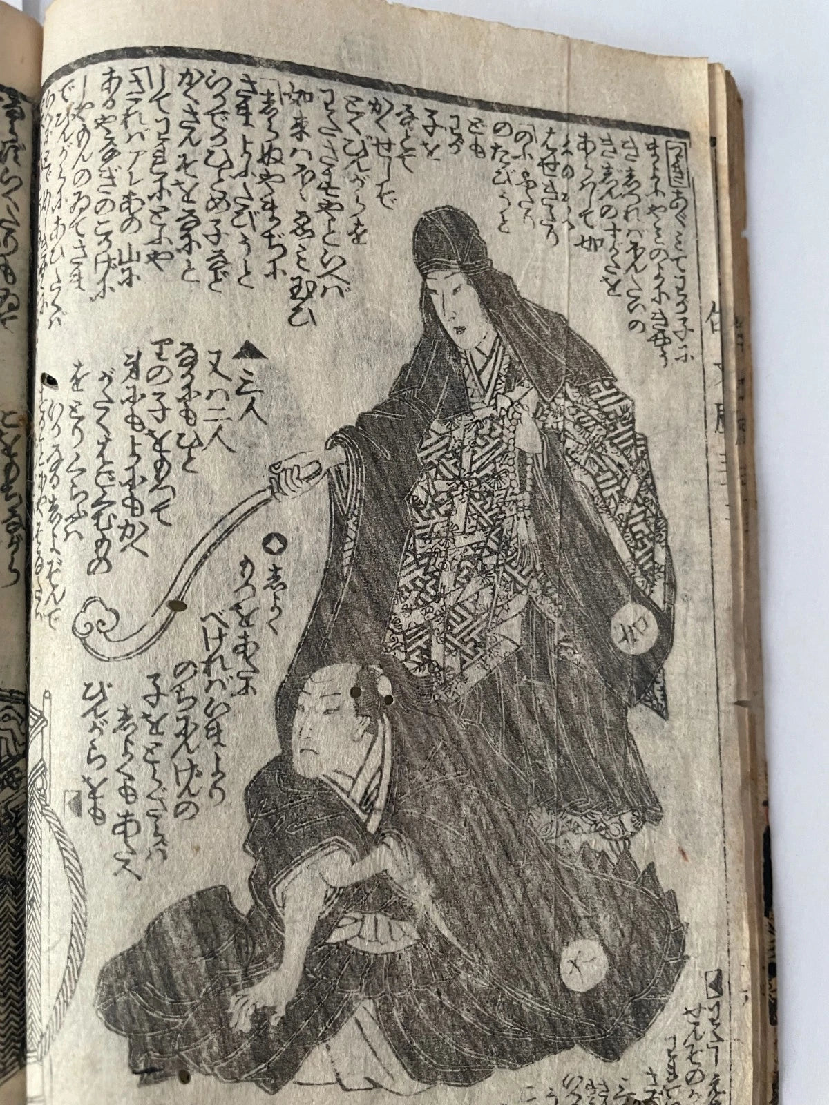 1847 Demon Book-The Conversion of Kishimojin The Child Eater-Edo Period Nichiren Buddhist Cult Texts